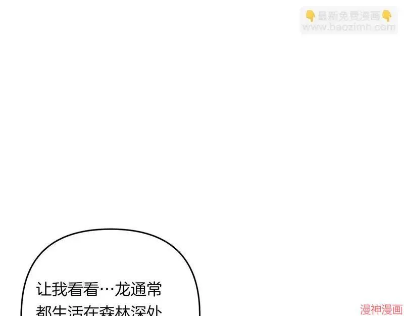 第16话46