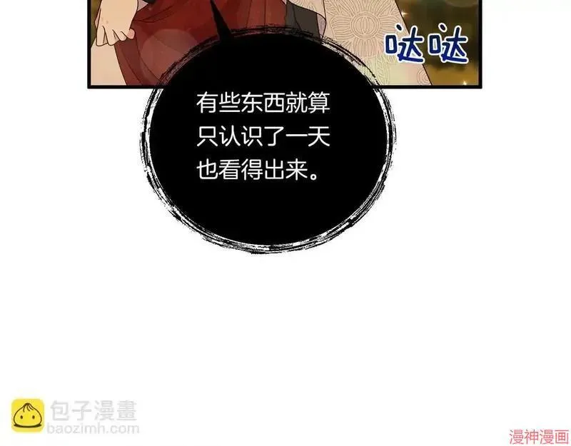 第16话140