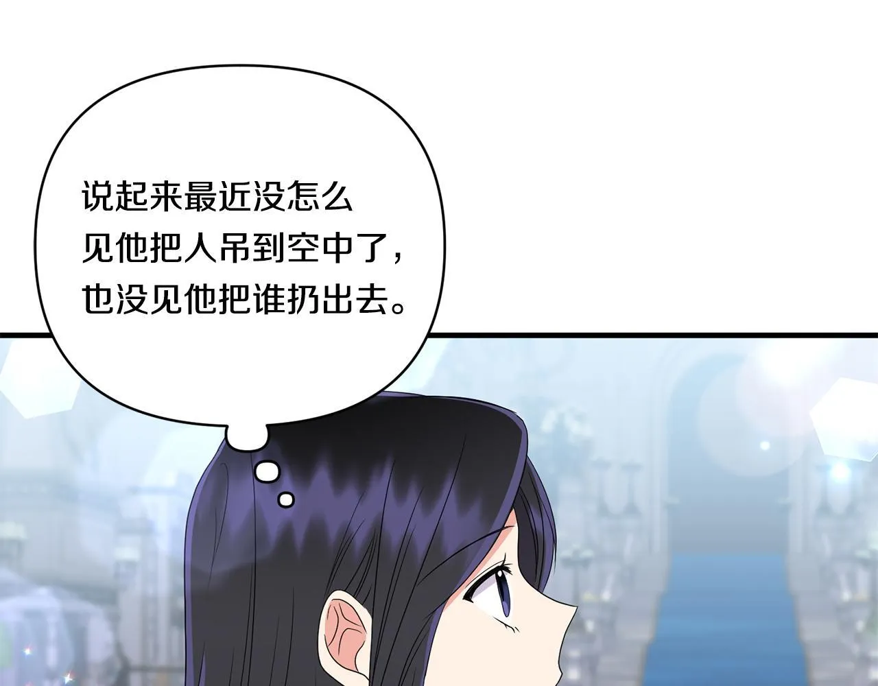 第15话 一起学语言！160