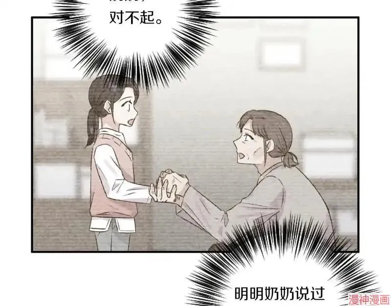 第1话121
