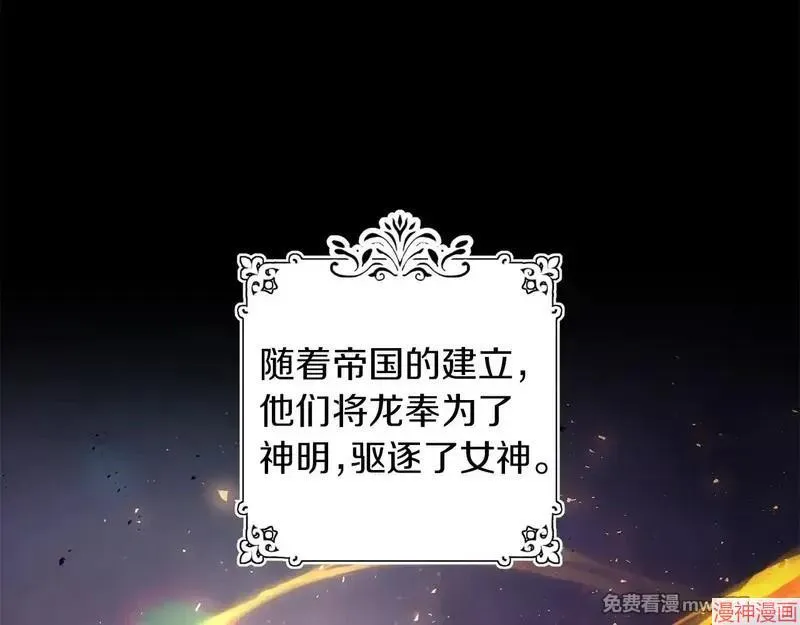 第24话6