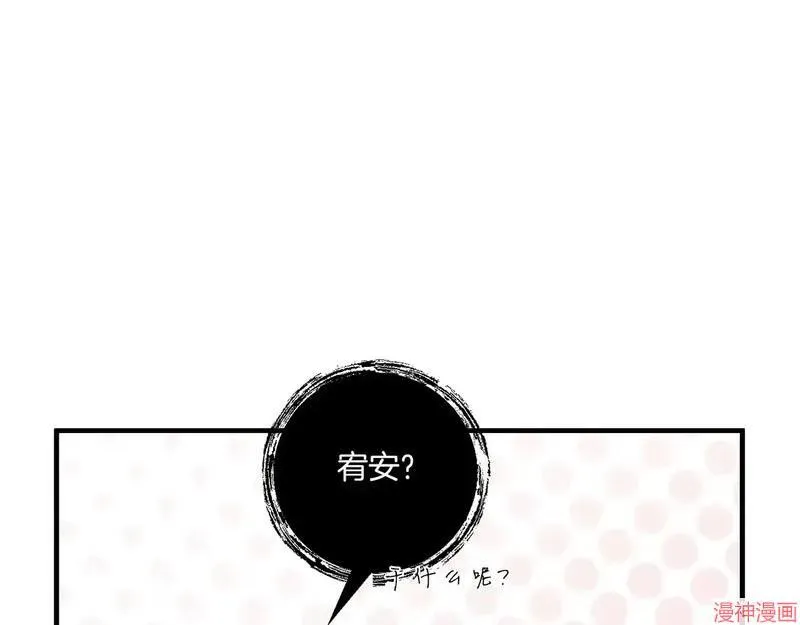 第22话82