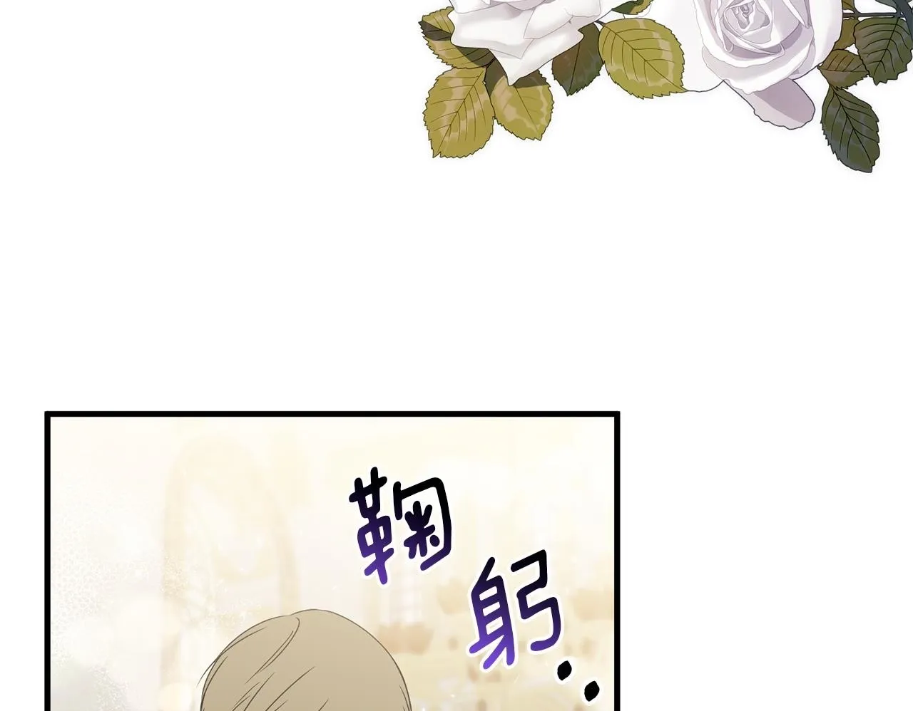 第11话 驯龙的要领149