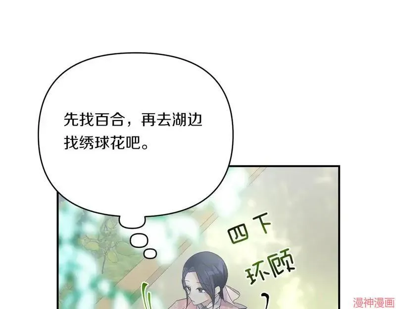 第6话74
