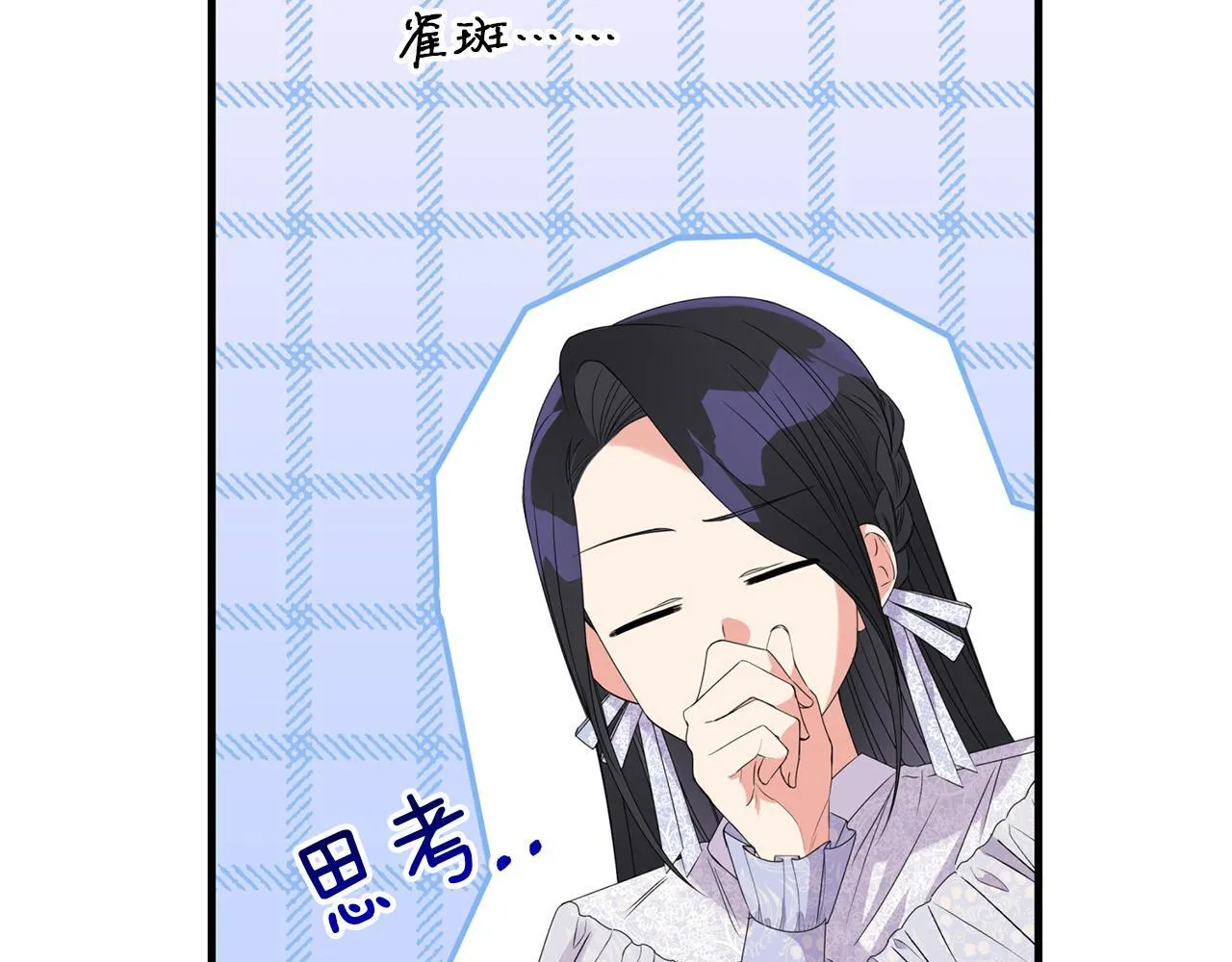 第10话 来生孩子吧！166