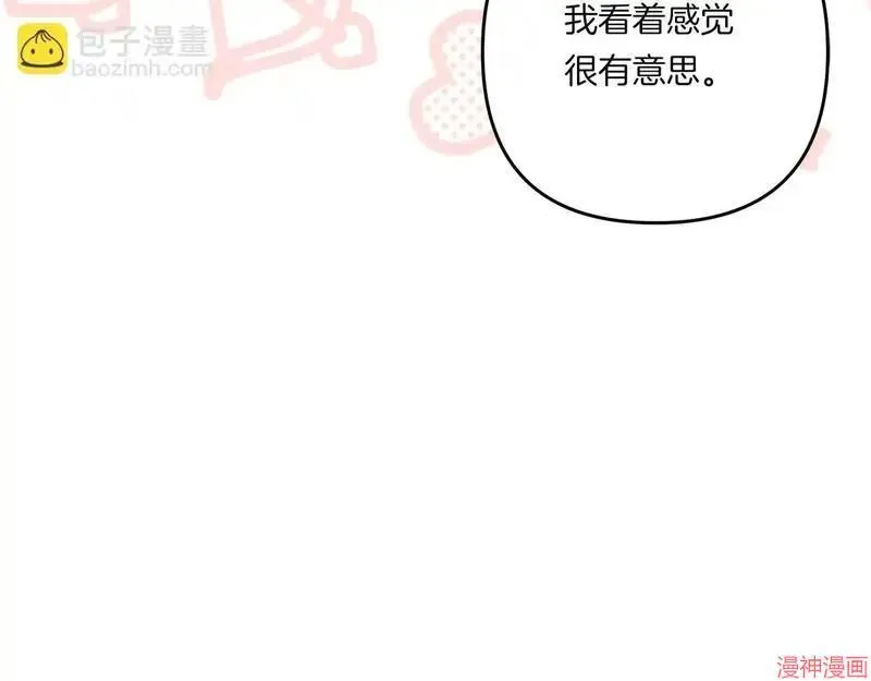 第20话50