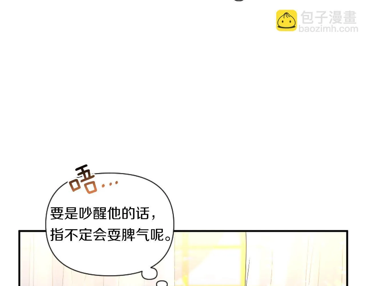 第6话 他的重大缺憾28