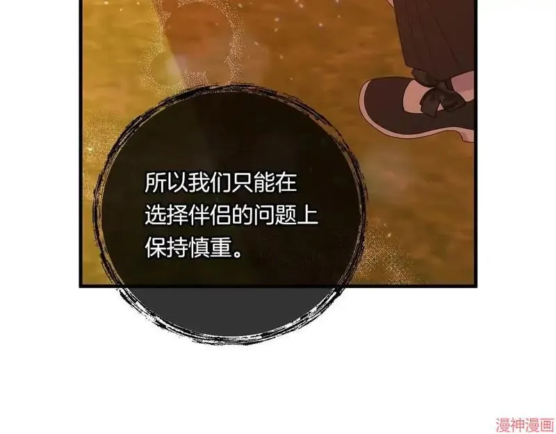 第17话42
