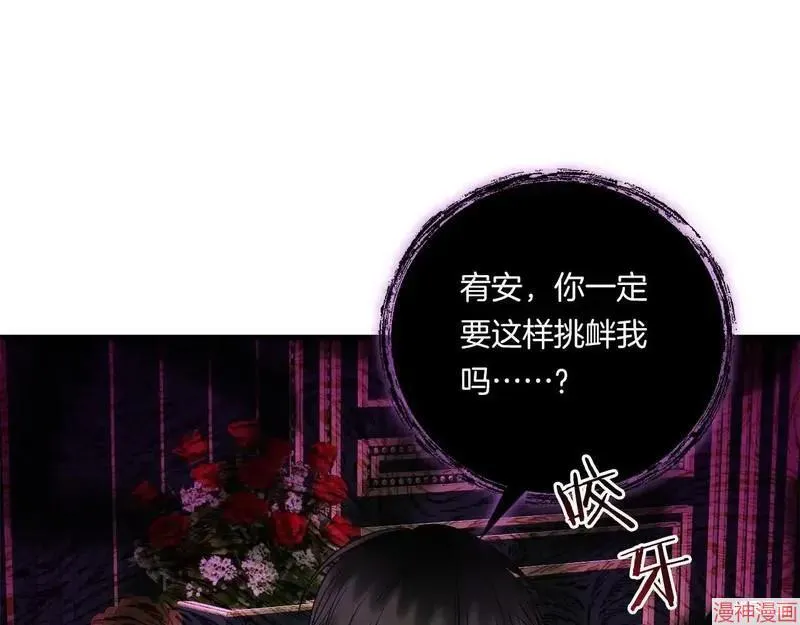 第20话97