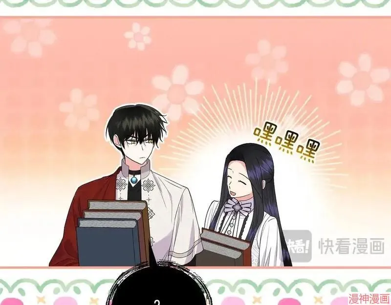 第17话14