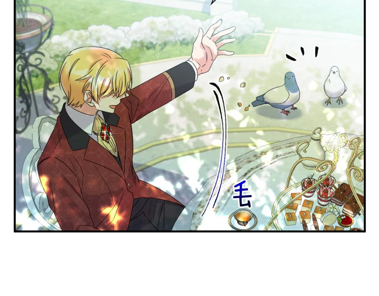 第5话 虚假的守护者195