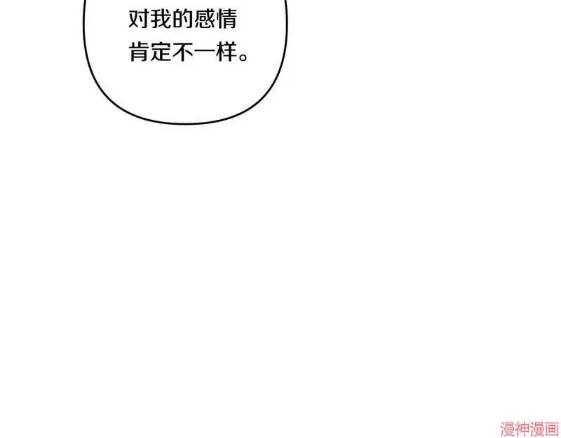 第18话13