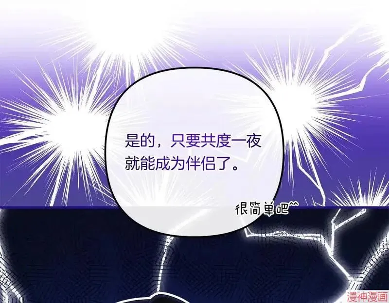 第18话48