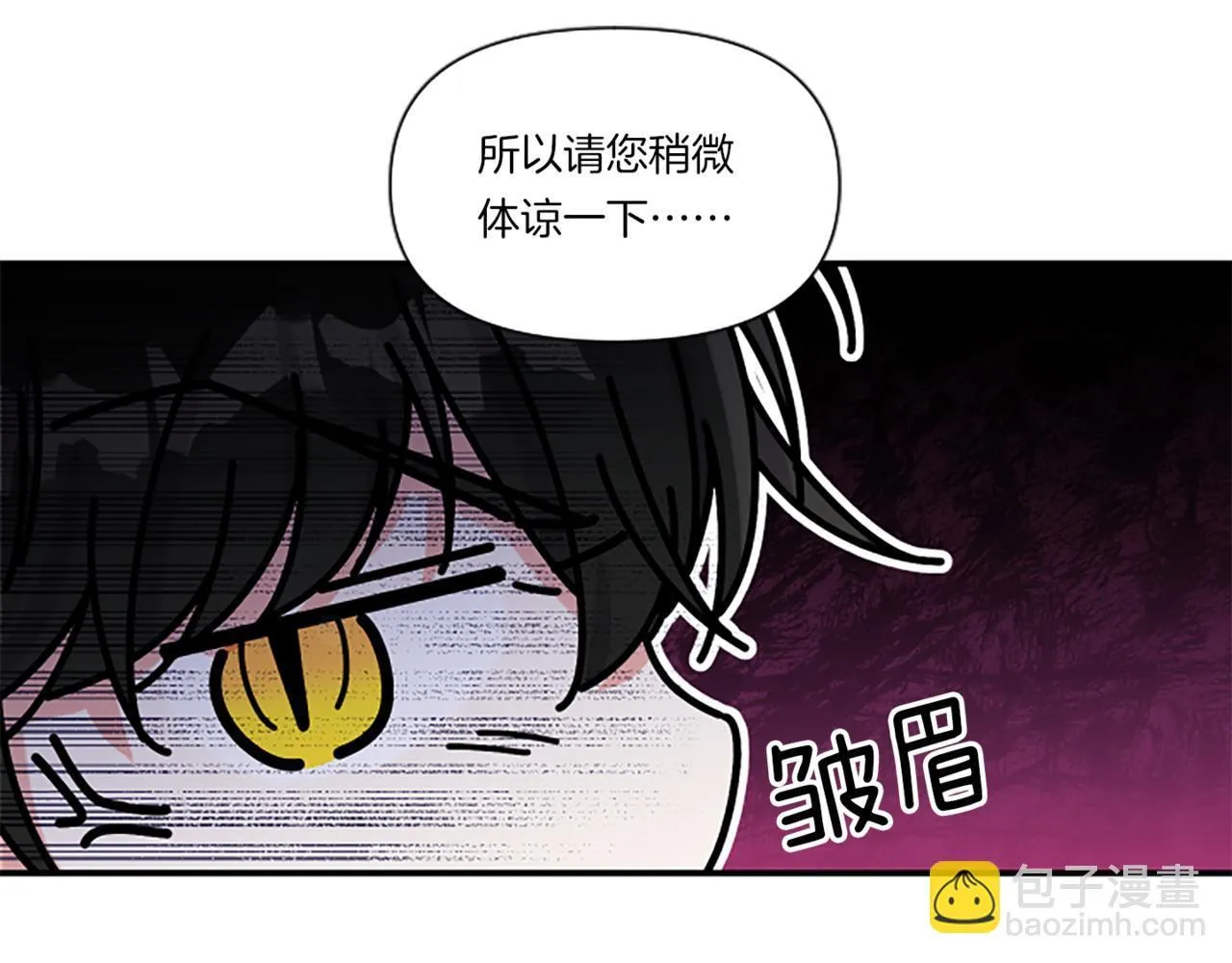 第5话 虚假的守护者51