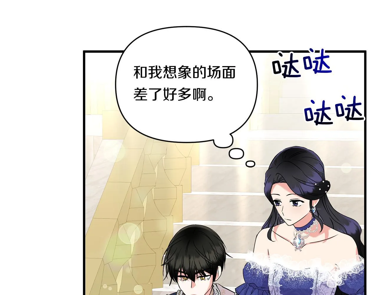 第11话 驯龙的要领142
