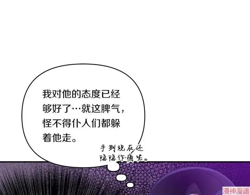 第6话68