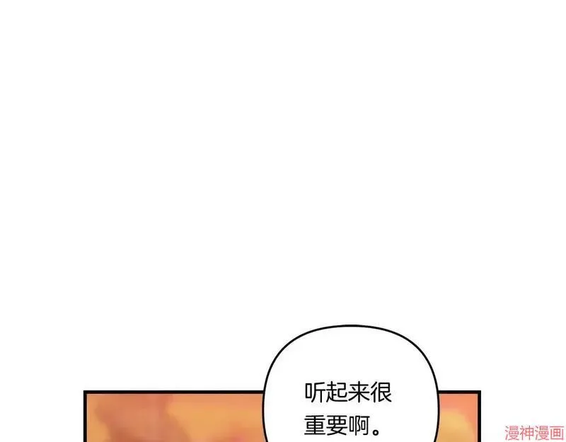 第17话51