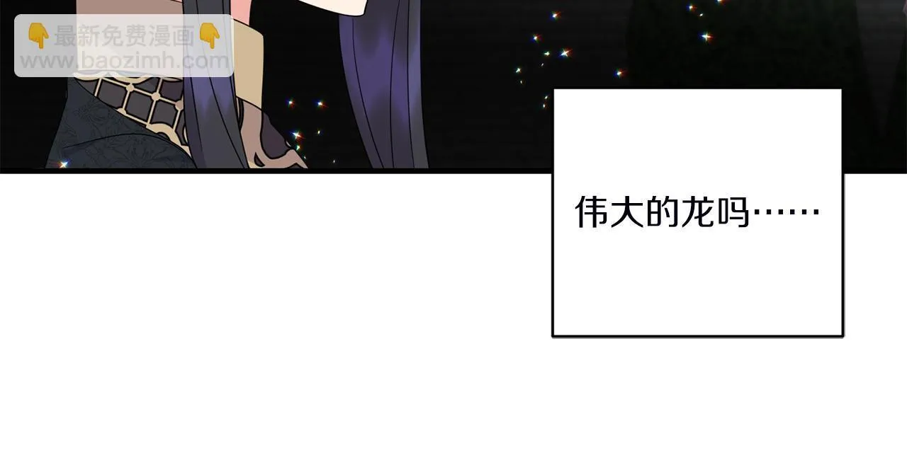 第21话 建国节的暗潮166