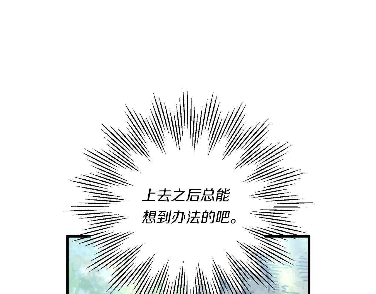 第13话 母亲的遗物132