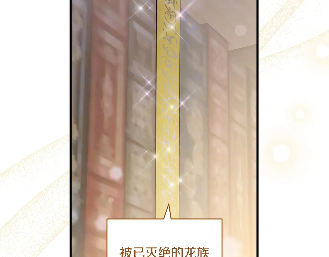 第16话 图书馆约会32