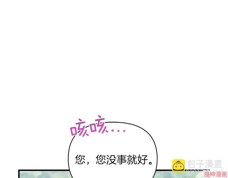 第14话36