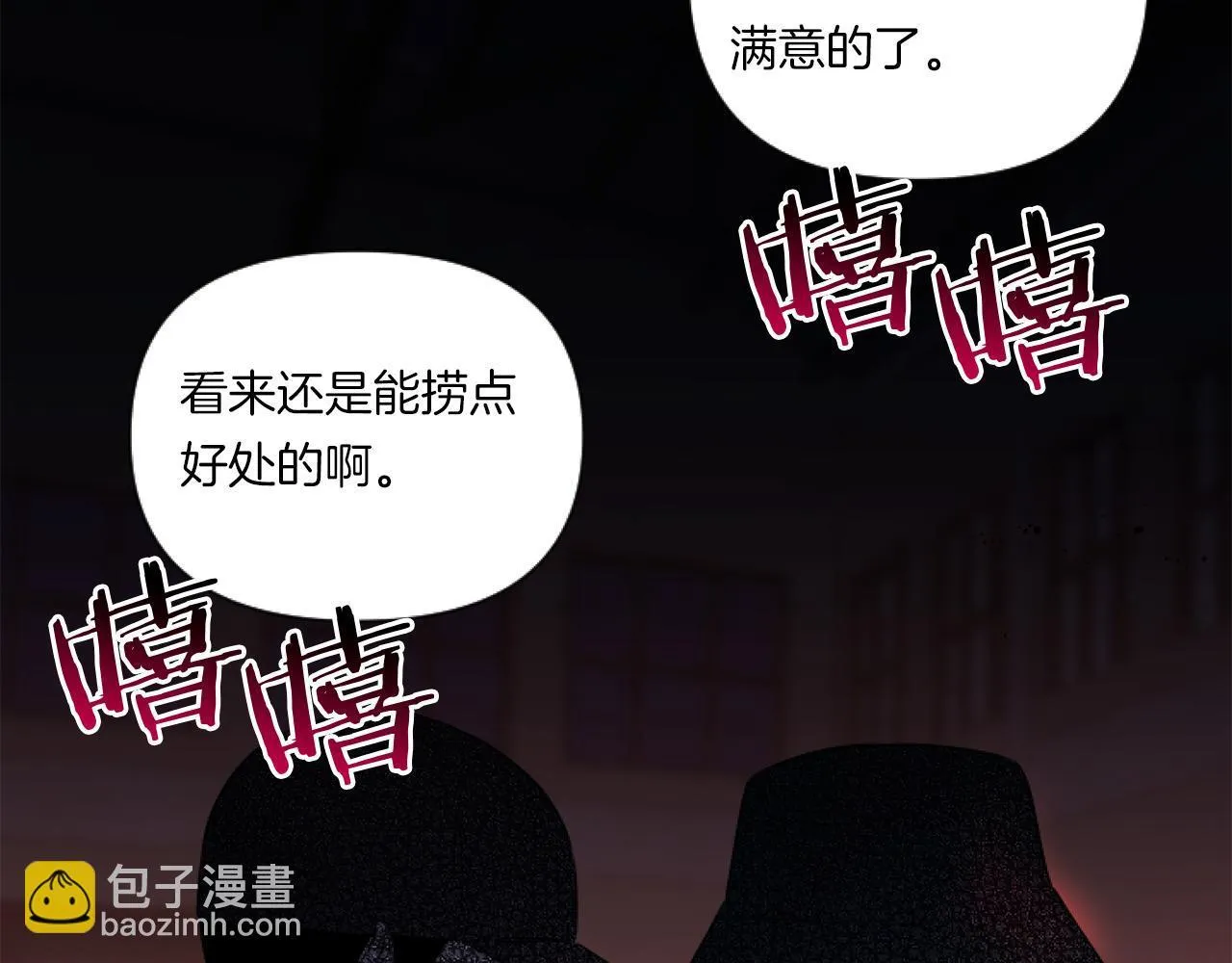 第1话 穿越上位成圣女！130