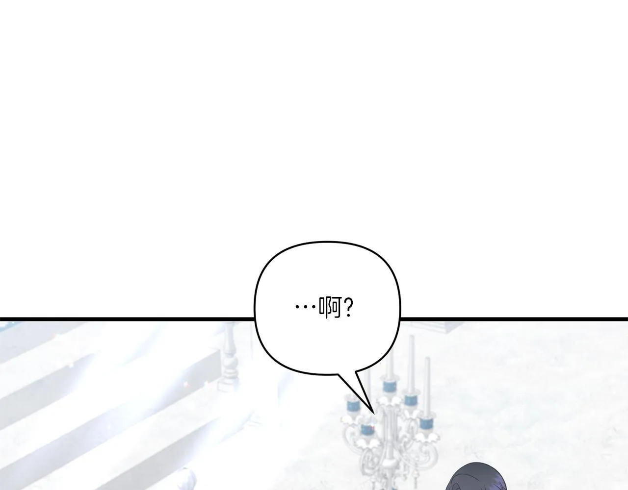第21话 建国节的暗潮54