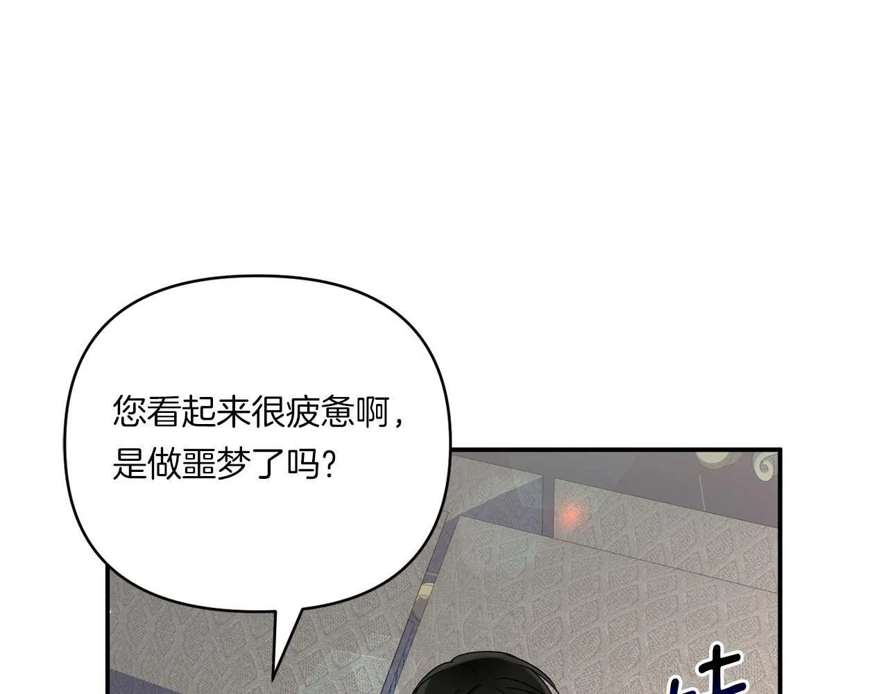 第6话 他的重大缺憾46