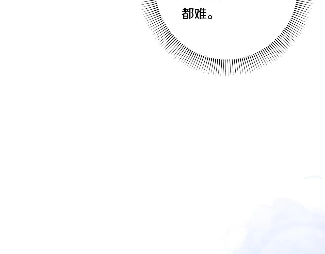 第17话 与你生死与共161