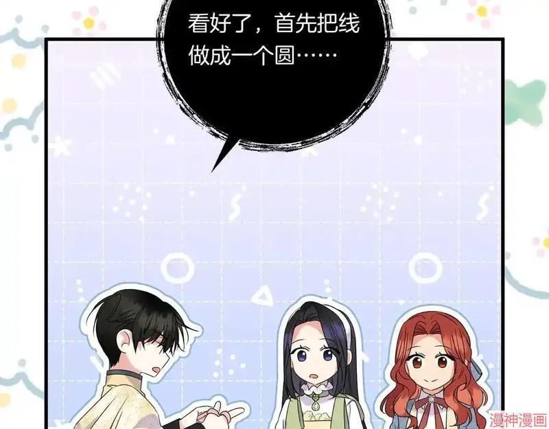 第13话77