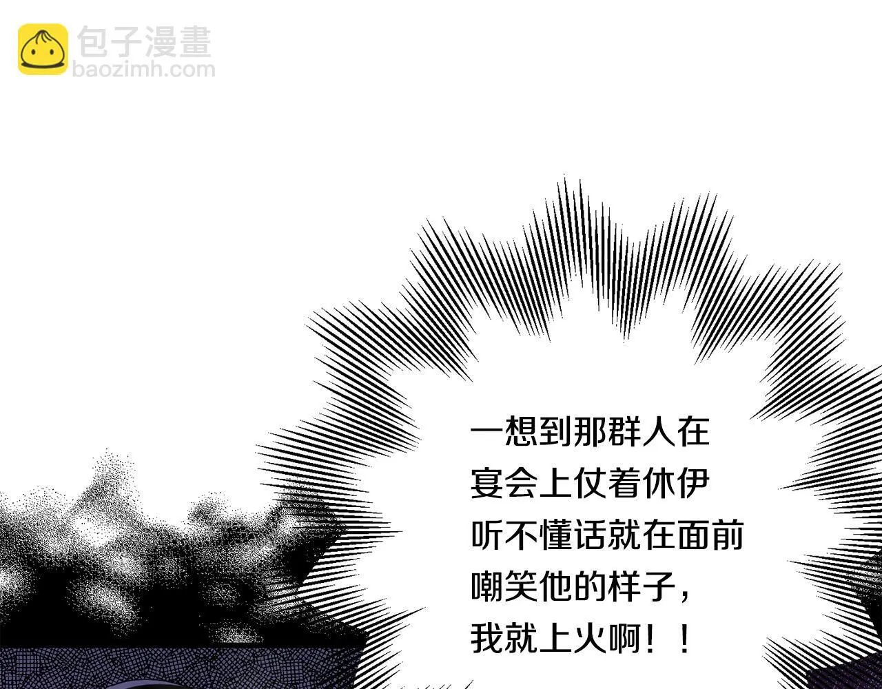 第15话 一起学语言！79
