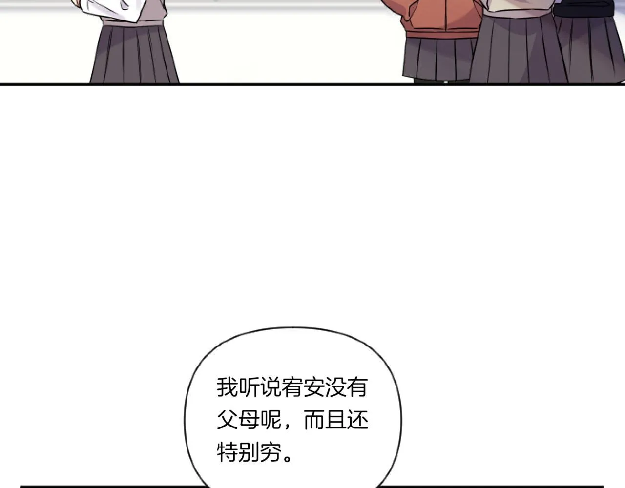 第1话 穿越上位成圣女！50