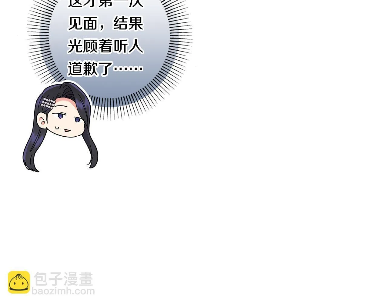第19话 圣女恋爱咨询88