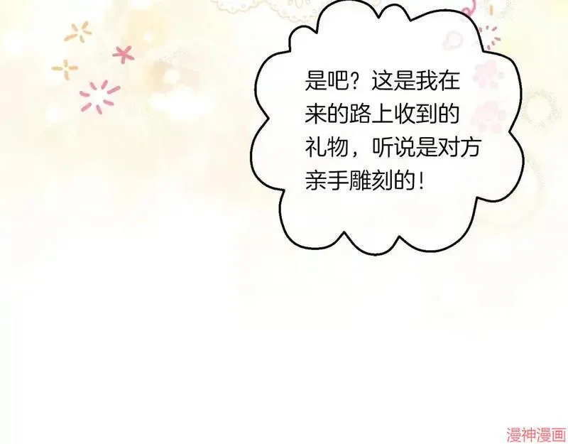 第13话19