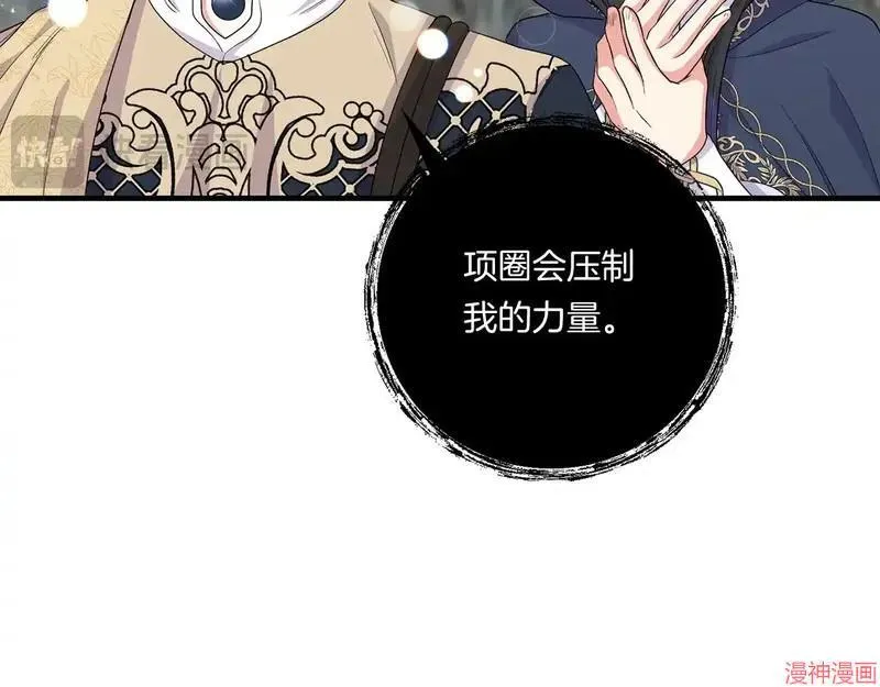 第23话117