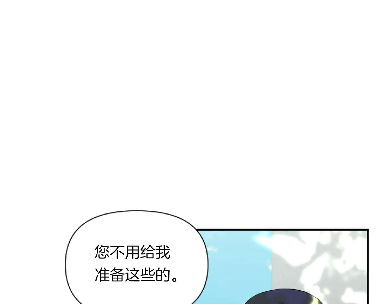 第5话 虚假的守护者189