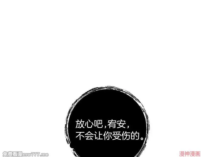 第24话49