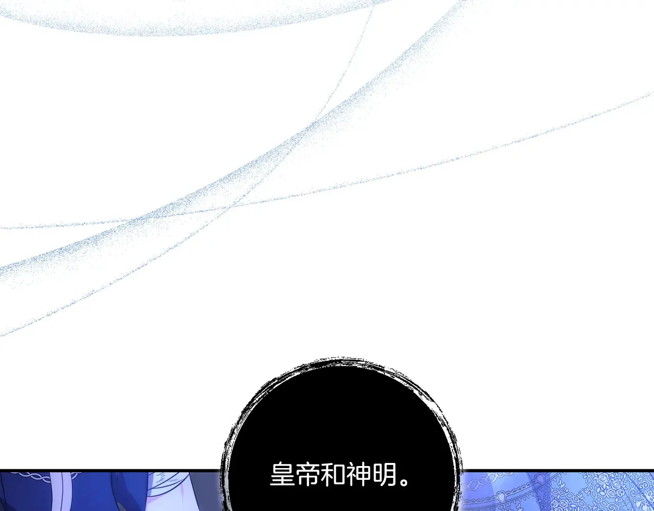 第25话 梦中的巨龙128