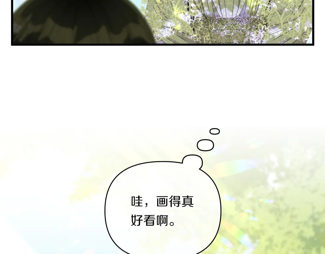 第9话 被看穿的心147