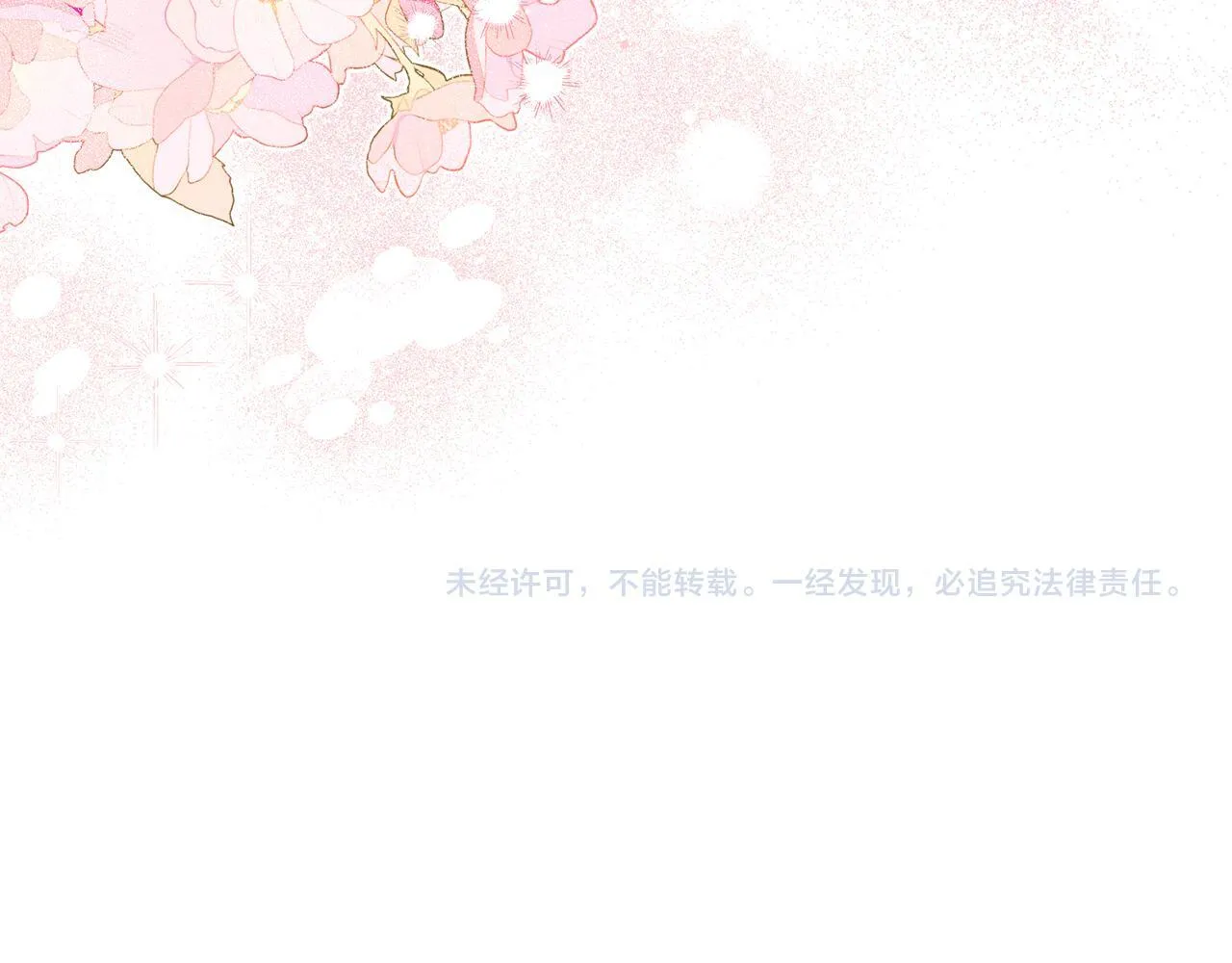 第19话 圣女恋爱咨询184