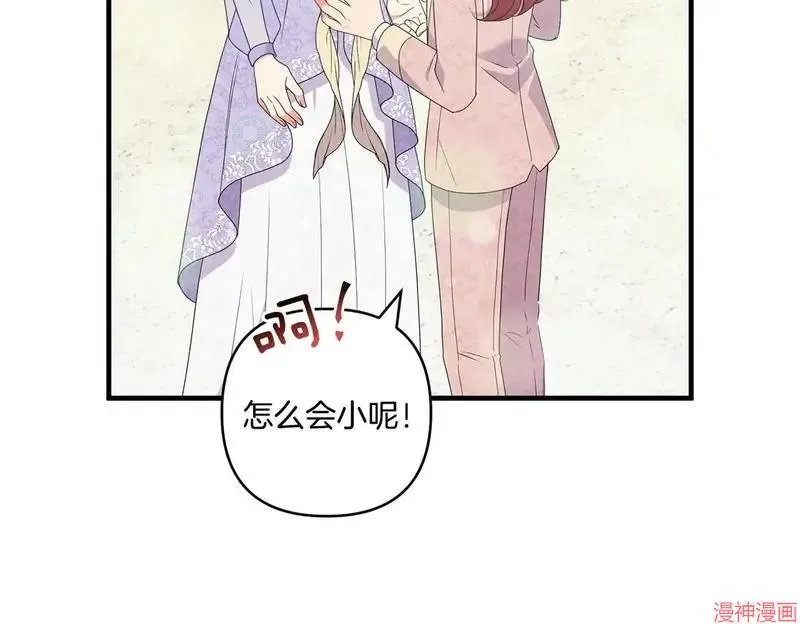 第19话147
