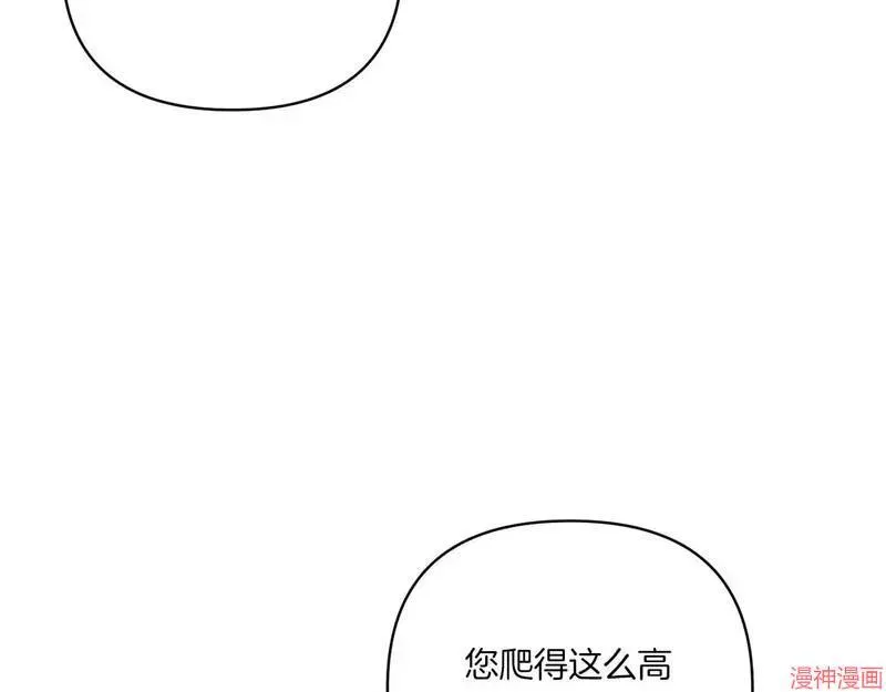 第14话2