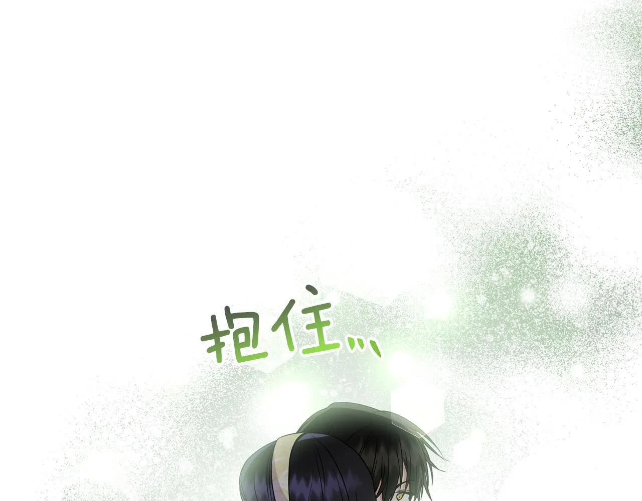 第14话 初次悸动118
