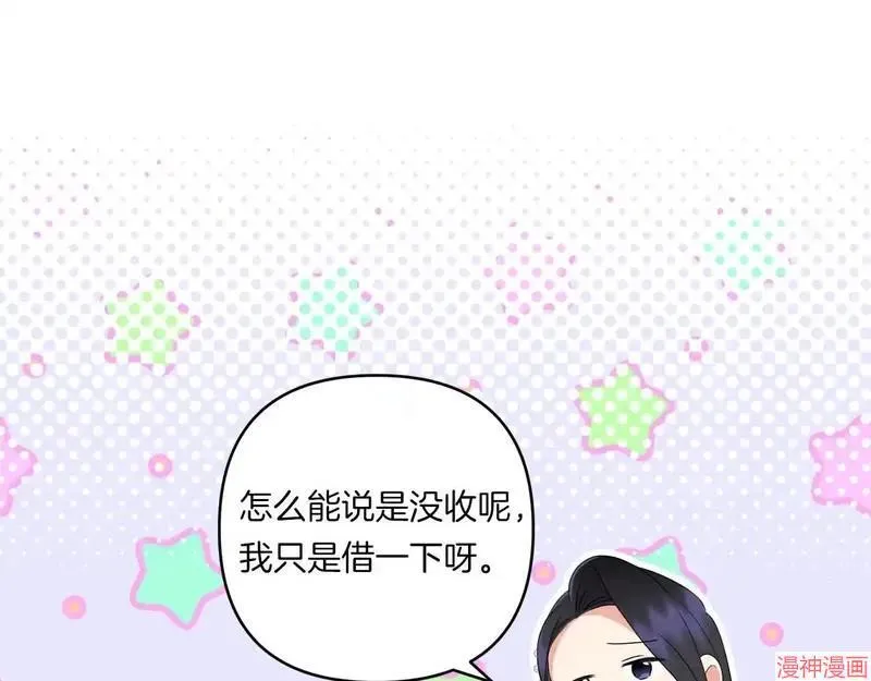 第20话23
