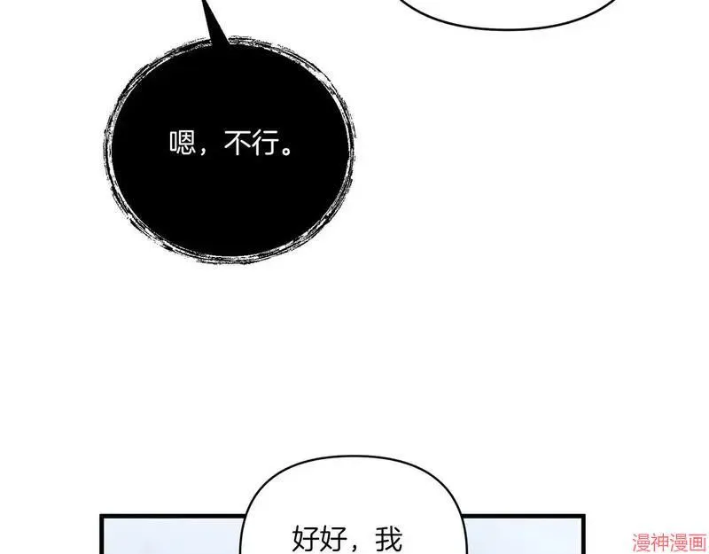第13话112