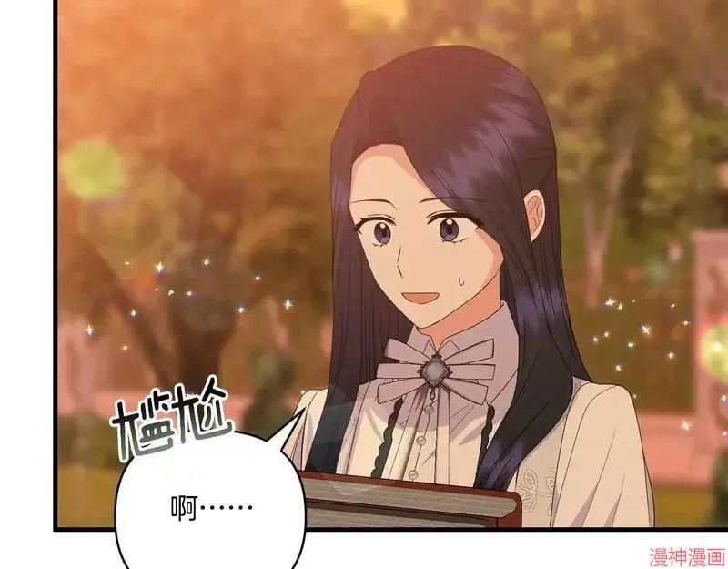 第17话45