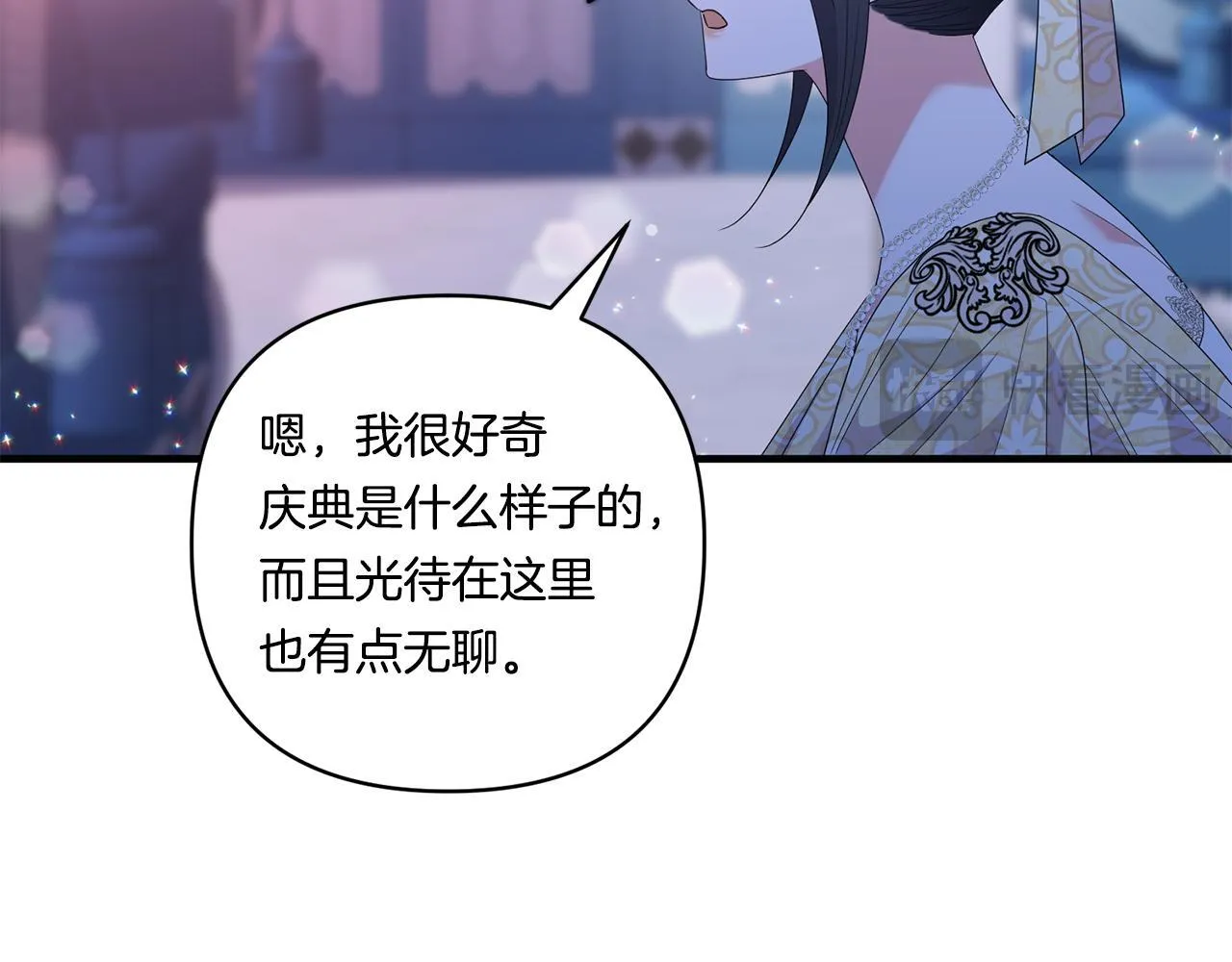 第18话 害羞的真相150