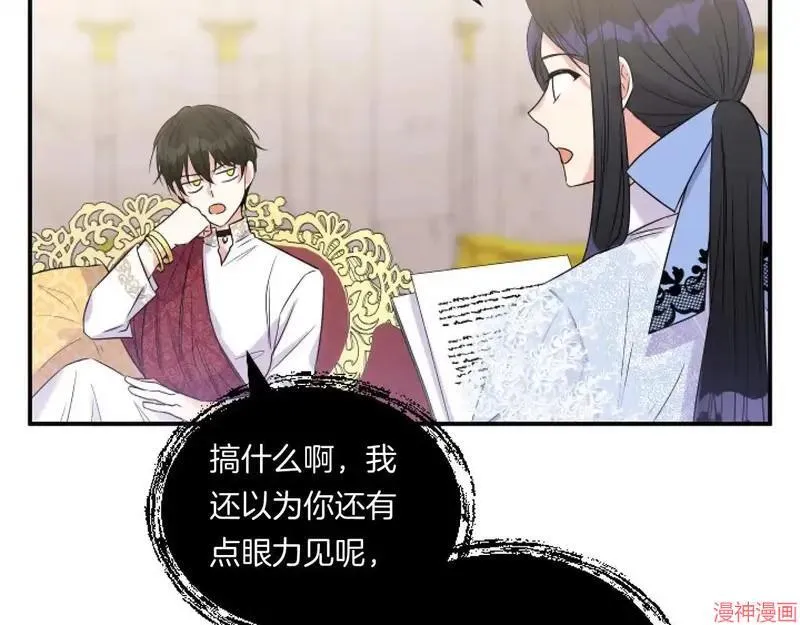 第3话148