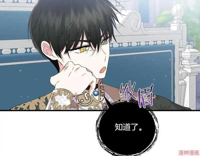 第17话102