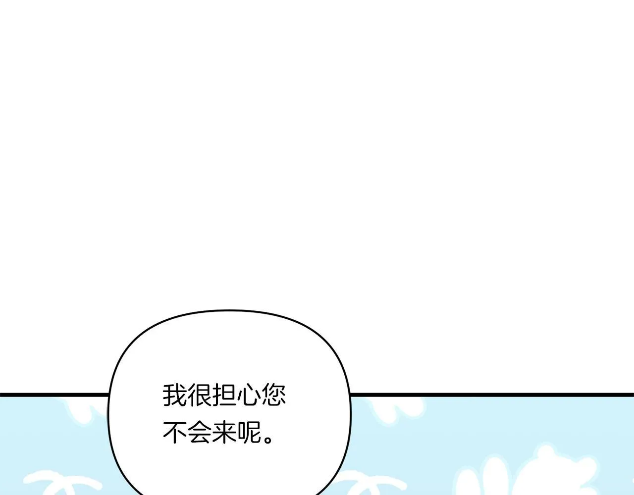 第11话 驯龙的要领163